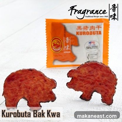 Fragrance Bak Kwa @ Changi City Point 香味肉干 @ 樟城坊