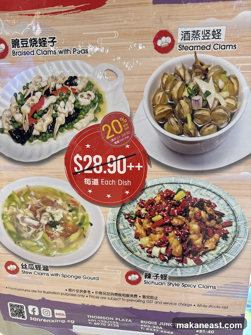 Clam Dishes