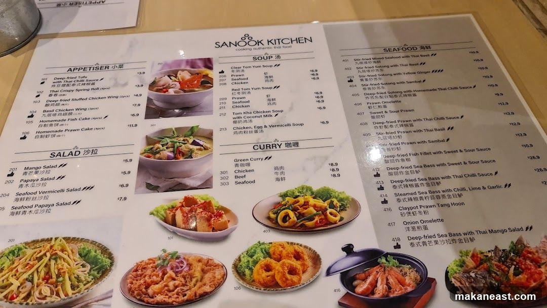 SANOOK KITCHEN