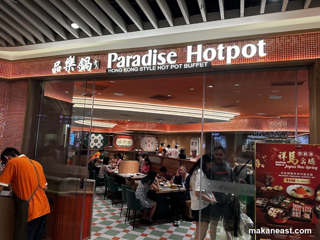 Paradise Hotpot 品樂锅
