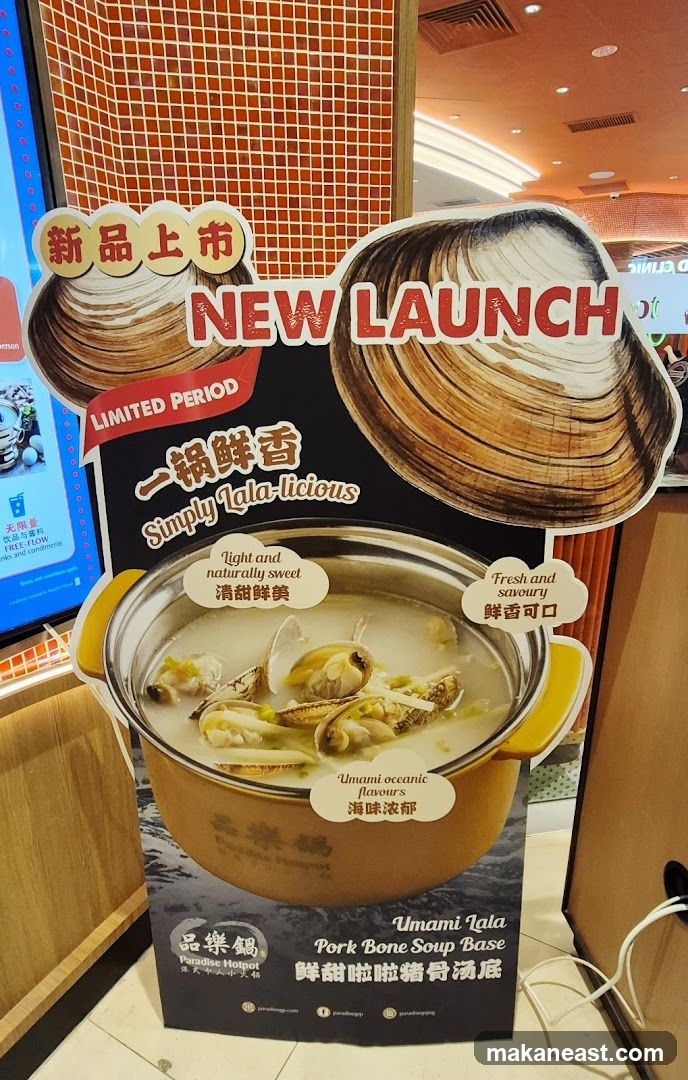 New Launch Pork Bone Soup Base