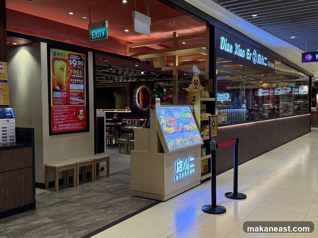 Dian Xiao Er (Bedok Mall)