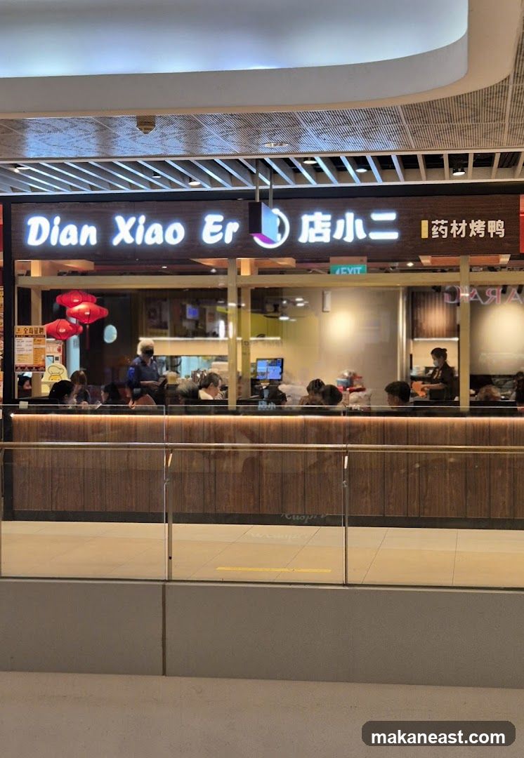 Dian Xiao Er (Bedok Mall)