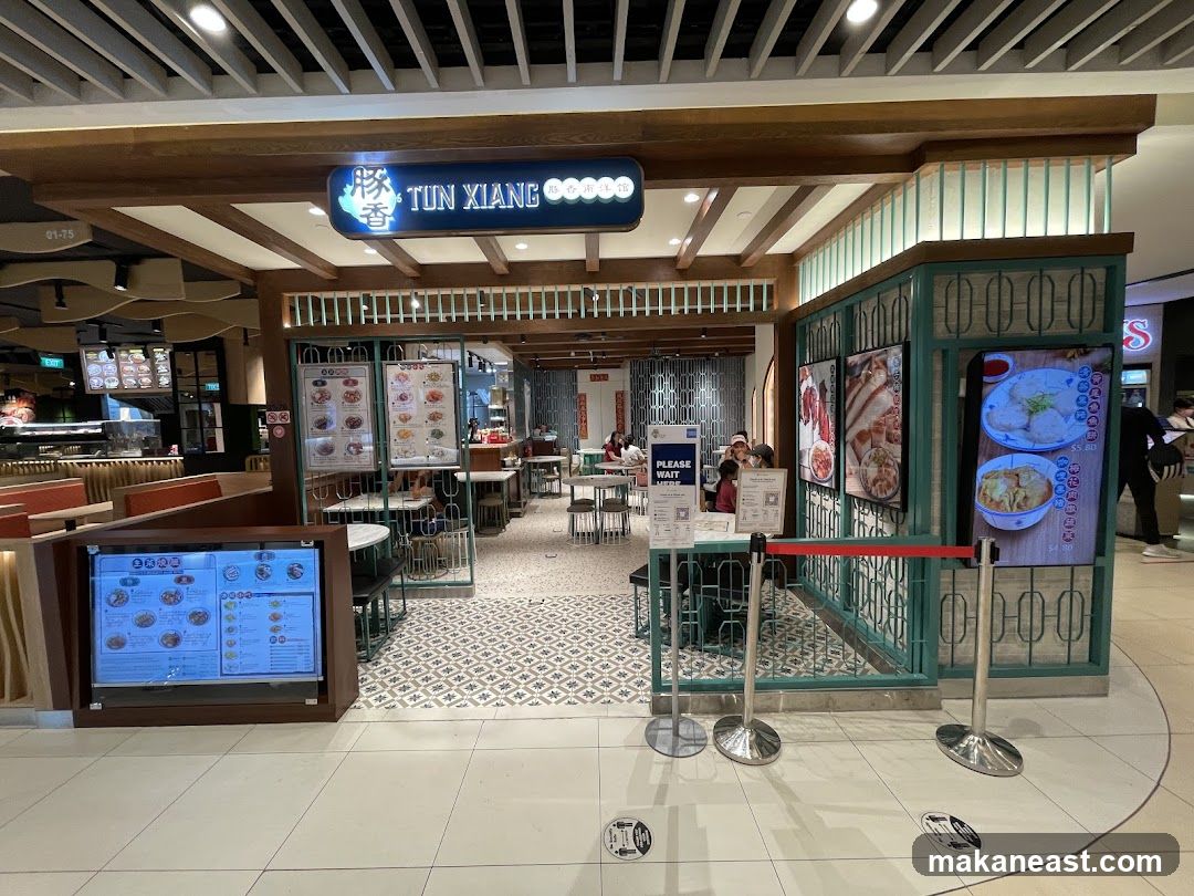 Tun Xiang Hokkien Delights 豚香福建館 @ Bedok Mall