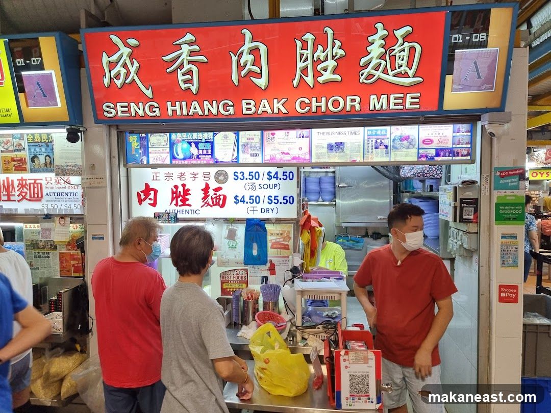 Seng Hiang Bak Chor Mee (#01-08)