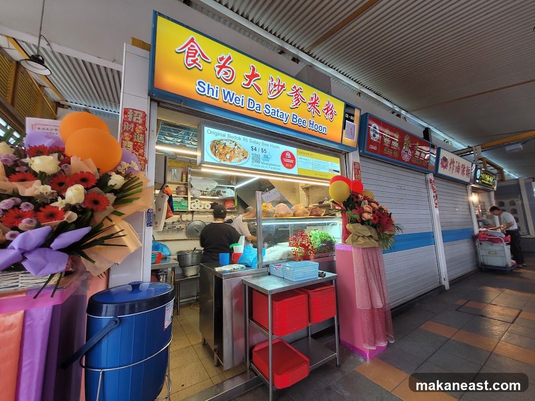 Shi Wei Da FengShan Satay Bee Hoon