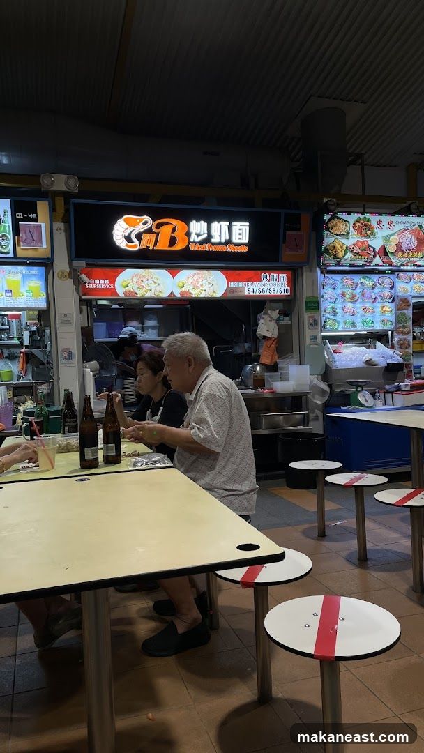 Ah Bee Fried Prawn Mee