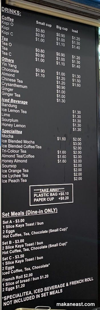 Drinks Menu