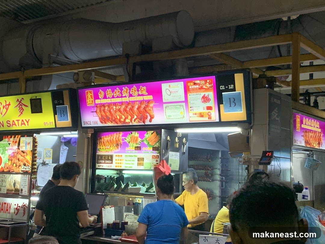 Food Stall with Satay and Chicken Wings