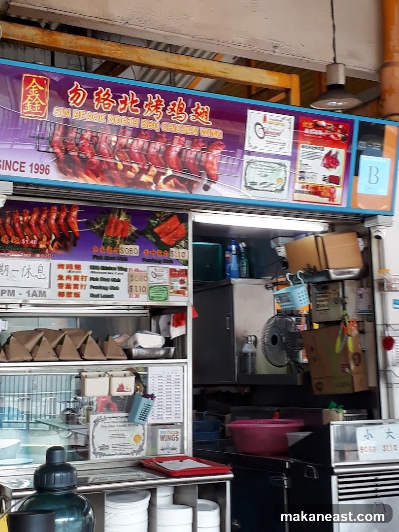 Sin Bedok North BBQ Chicken Wing