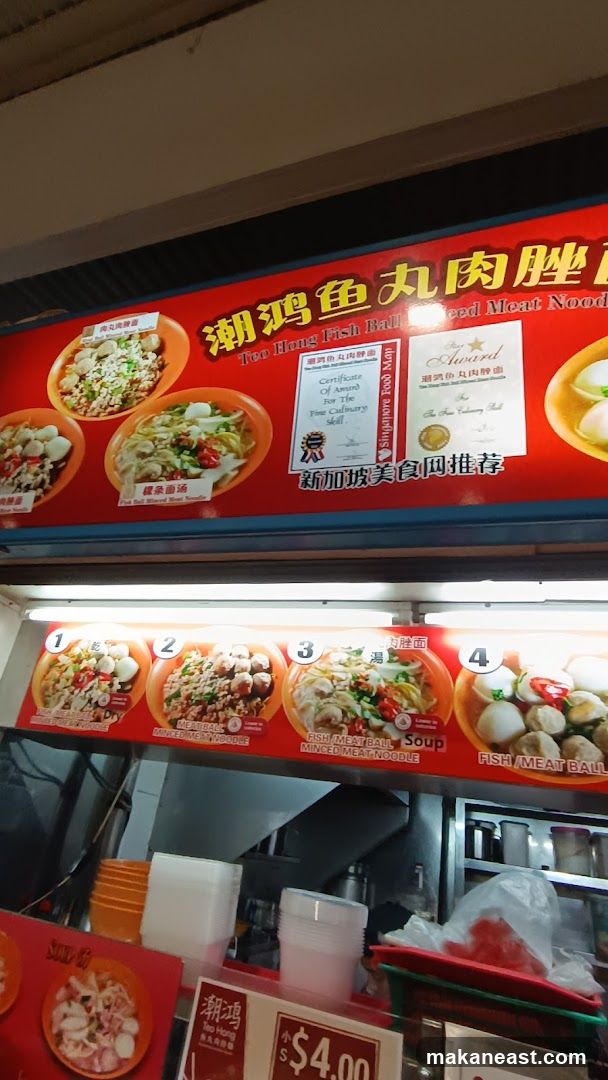 Fish Ball Noodles Stall