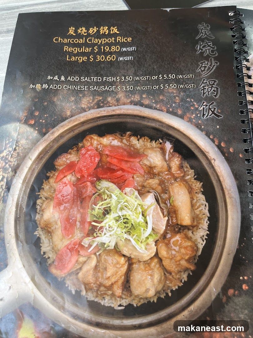 Charcoal Claypot Rice
