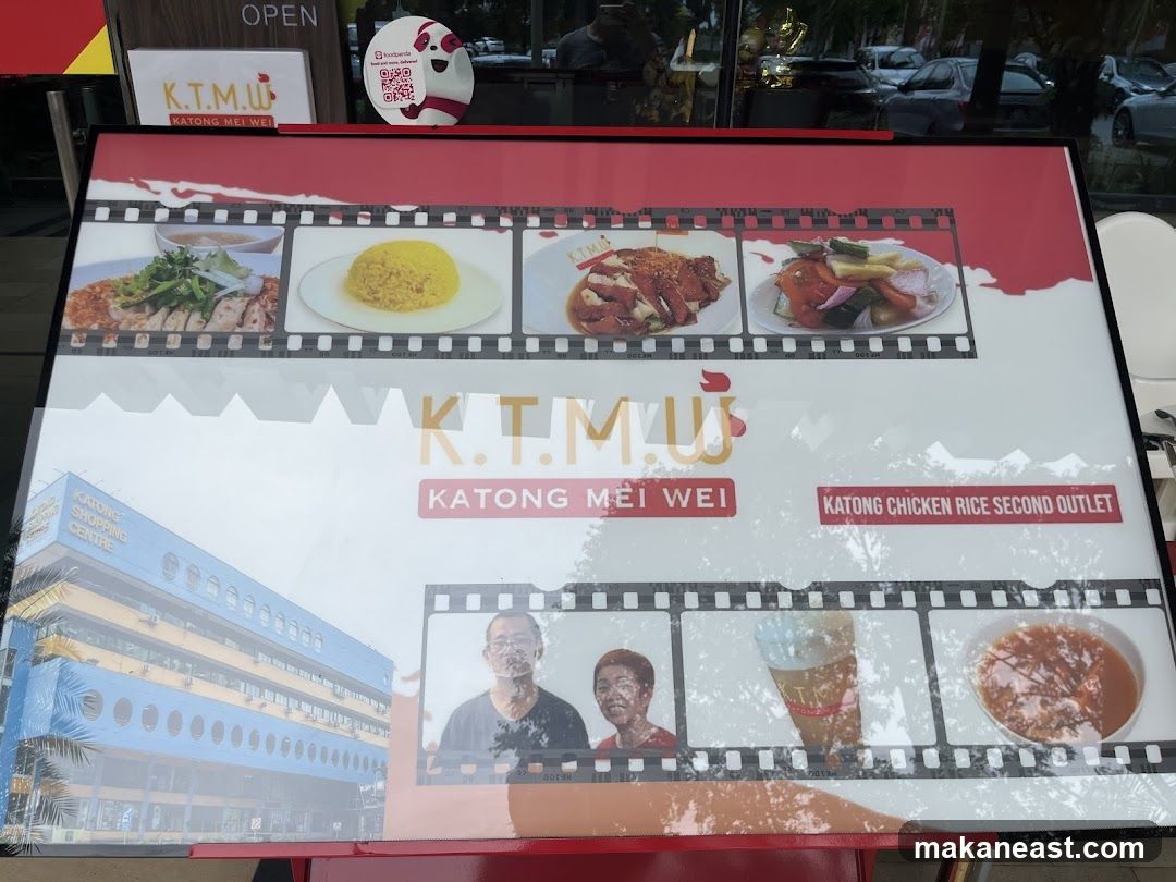 Katong Mei Wei Menu Board