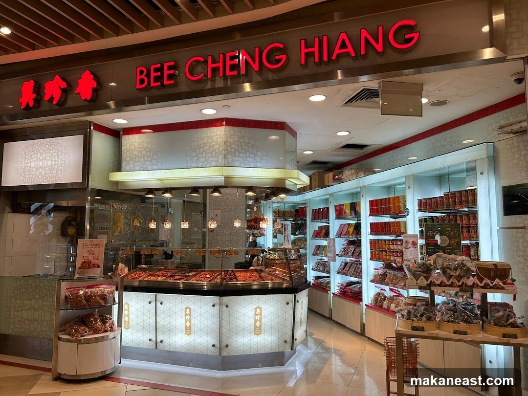 Bee Cheng Hiang 美珍香 (Bedok Mall)