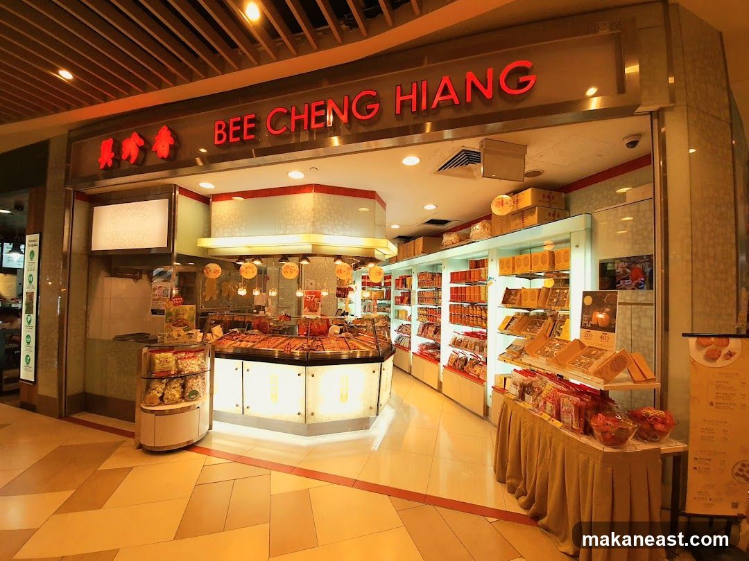 Bee Cheng Hiang 美珍香 (Bedok Mall)