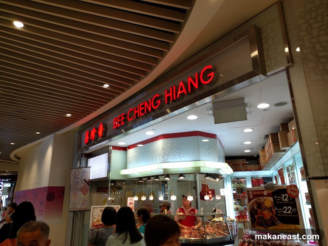 Bee Cheng Hiang 美珍香 (Bedok Mall)