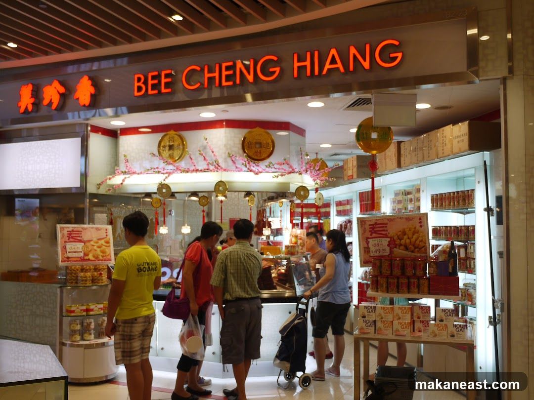 Bee Cheng Hiang 美珍香 (Bedok Mall)