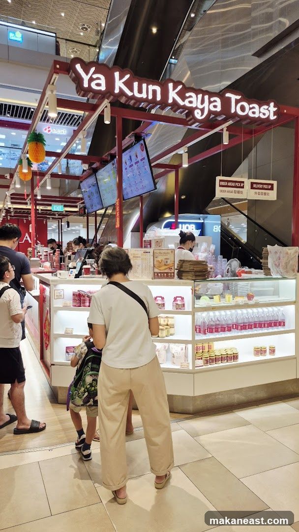 Ya Kun Kaya Toast (Bedok Mall)