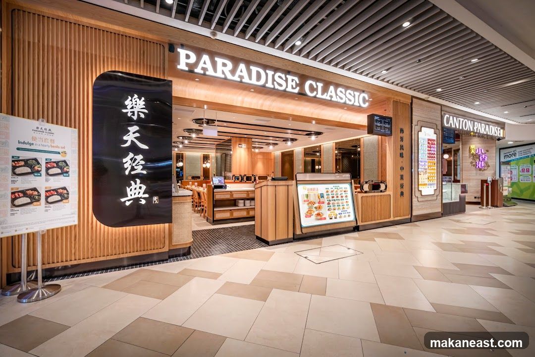 Paradise Classic (Bedok Mall)