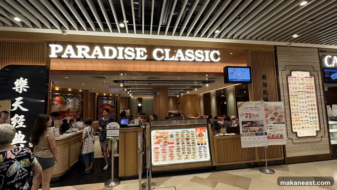Paradise Classic (Bedok Mall)