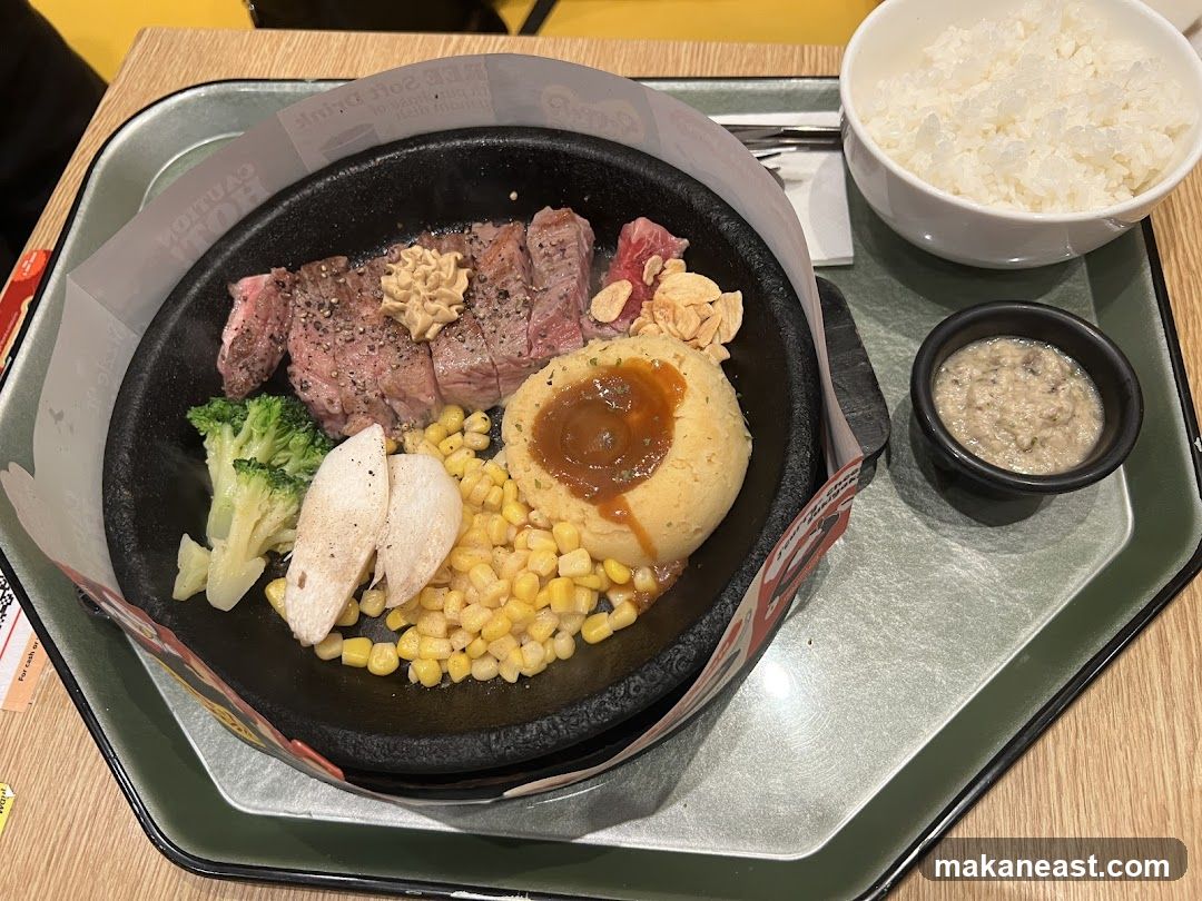Pepper Lunch - Bedok Mall