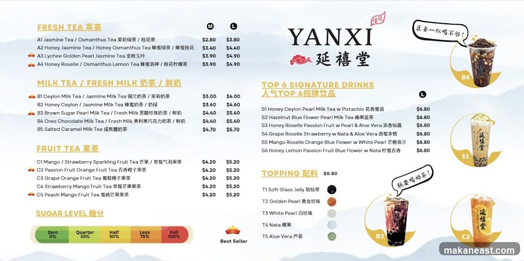 YANXI Menu