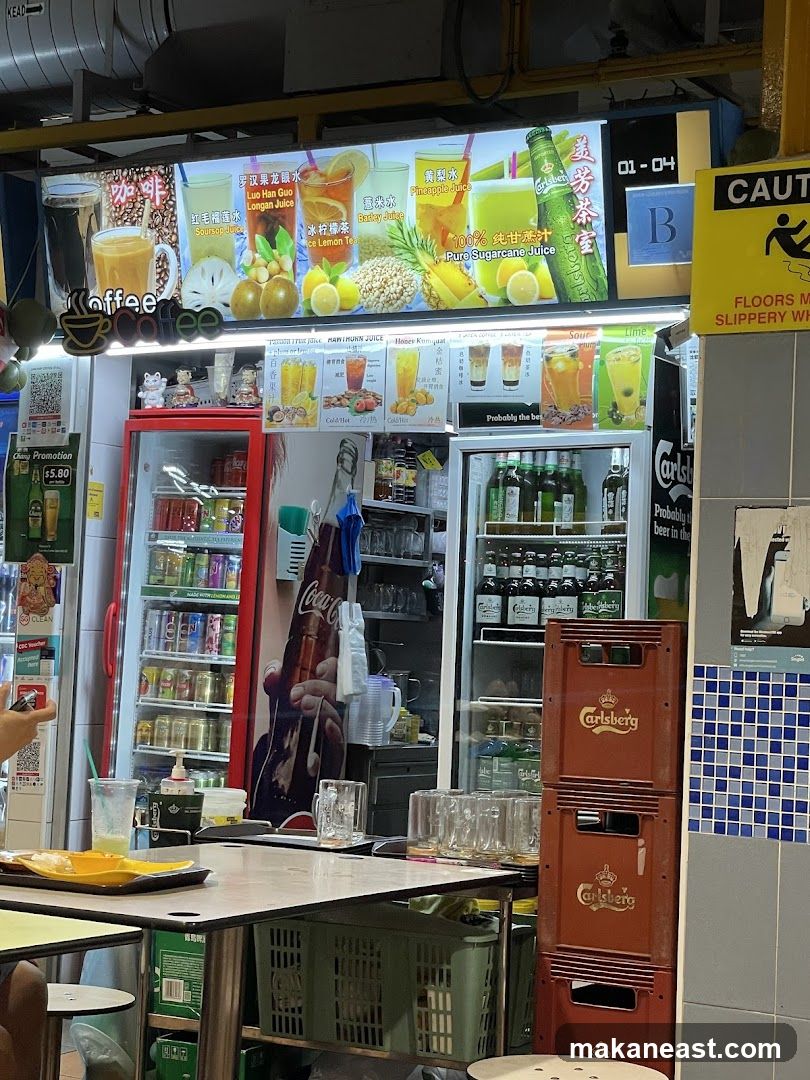 Lian Hup Coffee Stall