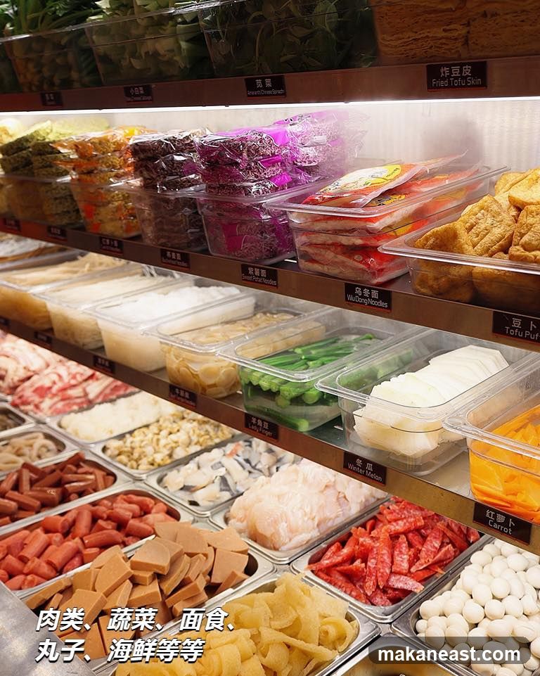 Assortment of Ingredients