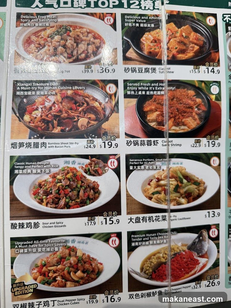 TOP 12 Popular Dishes