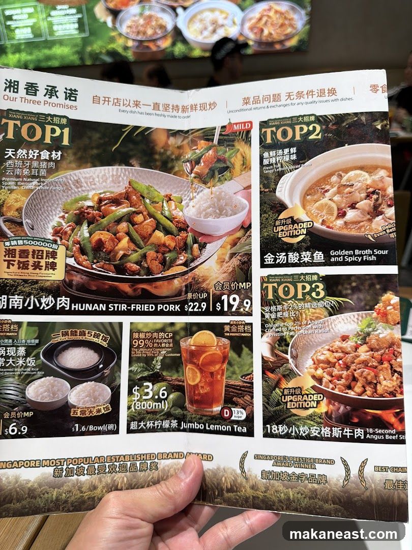 Xiang Xiang Menu
