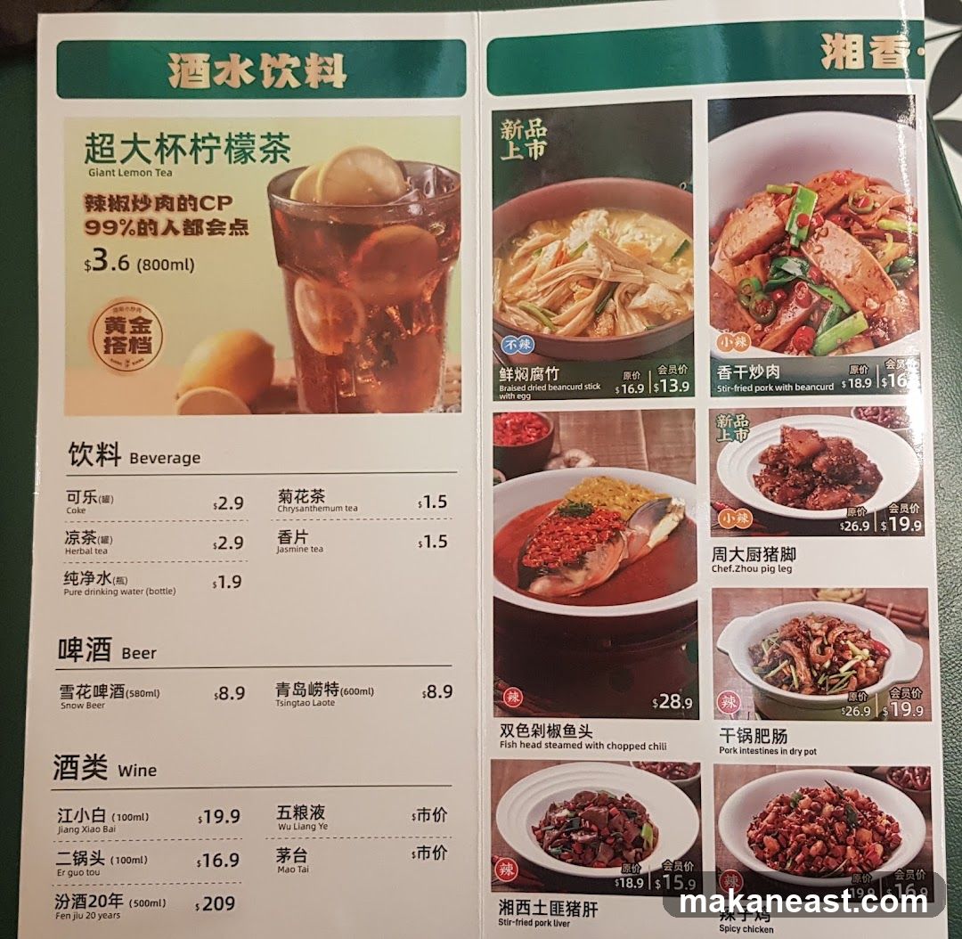 酒水饮料
