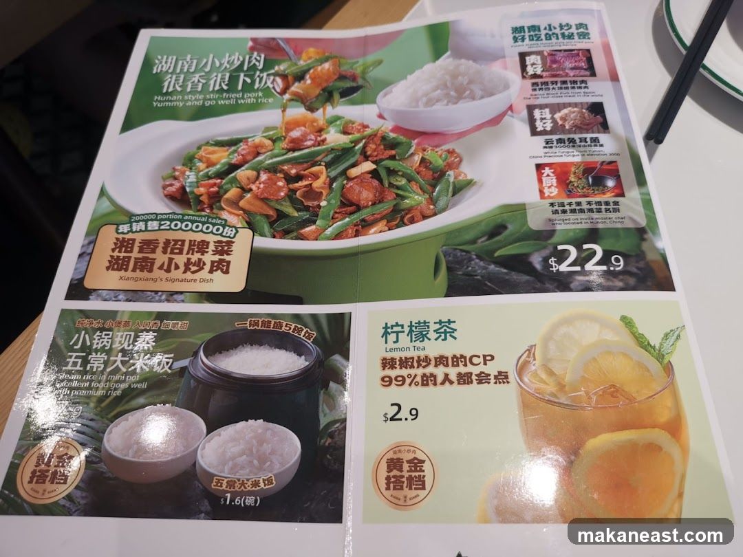 Hunan Style Stir-Fried Pork