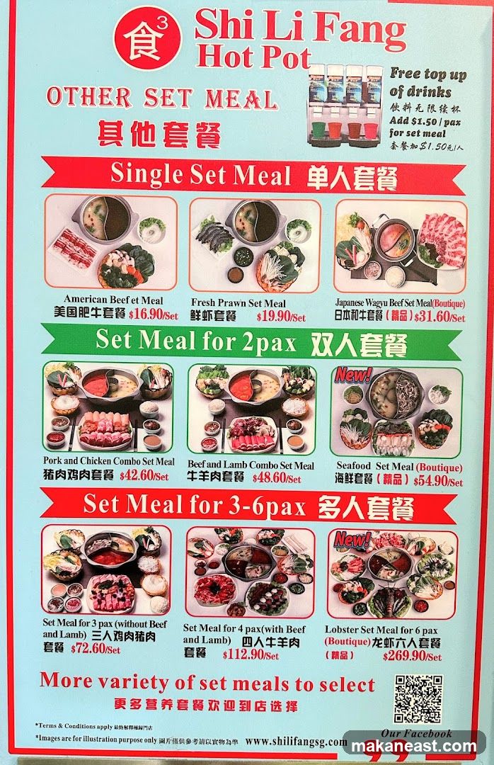 Shi Li Fang Hot Pot @ Eastpoint Mall
