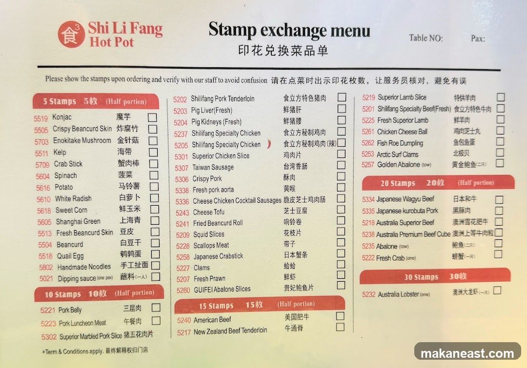 Shi Li Fang Hot Pot @ Changi City Point