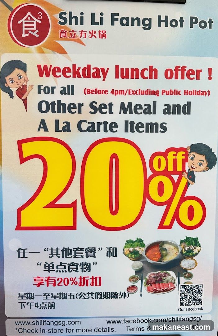 Shi Li Fang Hot Pot Weekday Lunch Offer