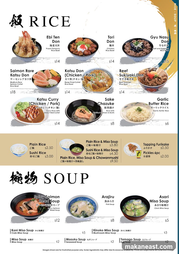 RICE & SOUP MENU