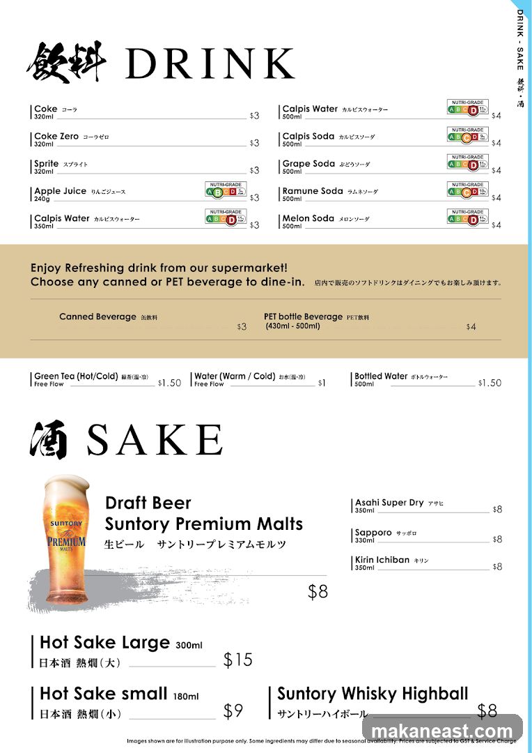 DRINK SAKE