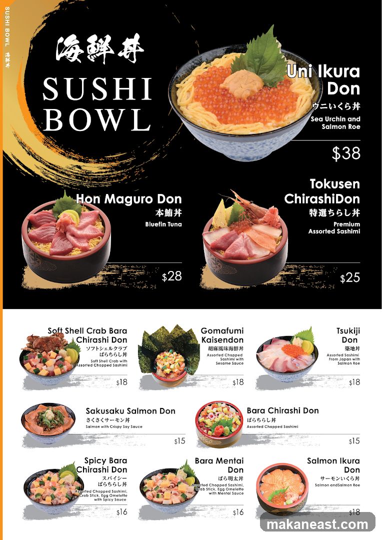 SUSHI BOWL