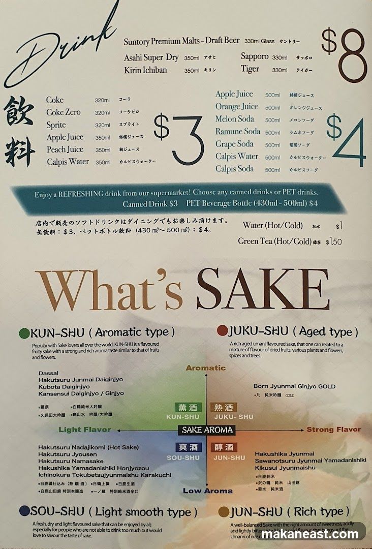 Drink Menu