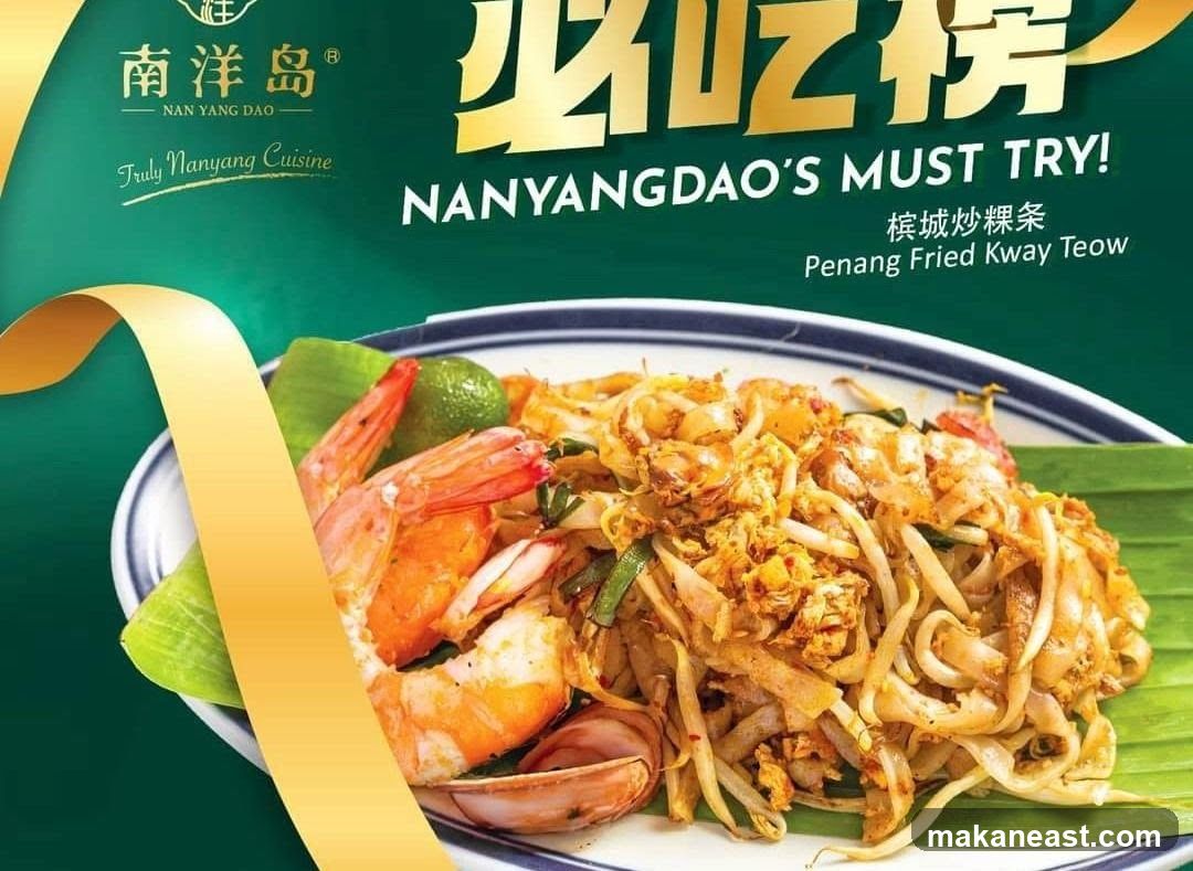 NAN YANG DAO南洋岛@Century SQ