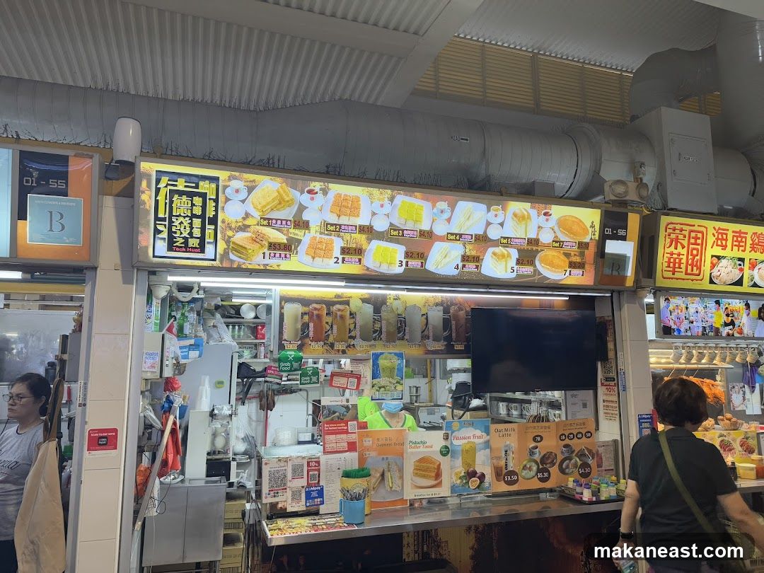 Food Stall Menu