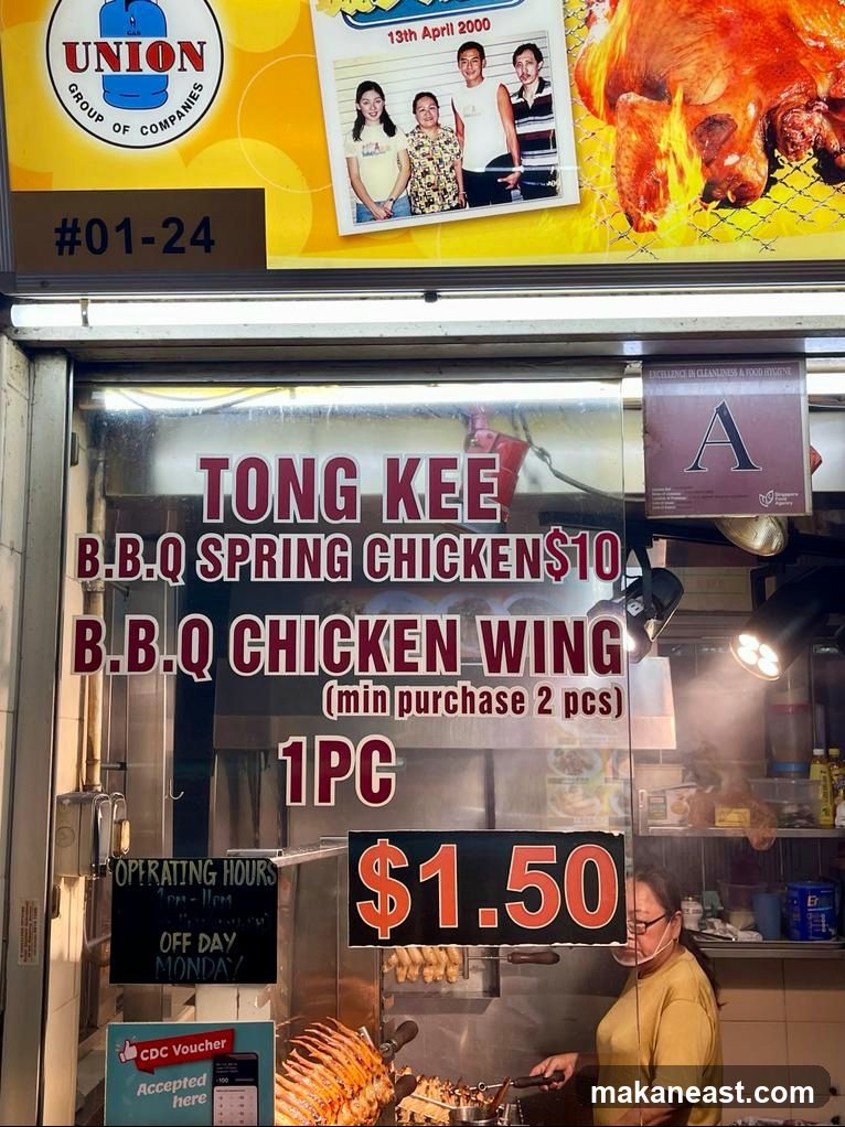 Tong Kee BBQ Chicken Stall