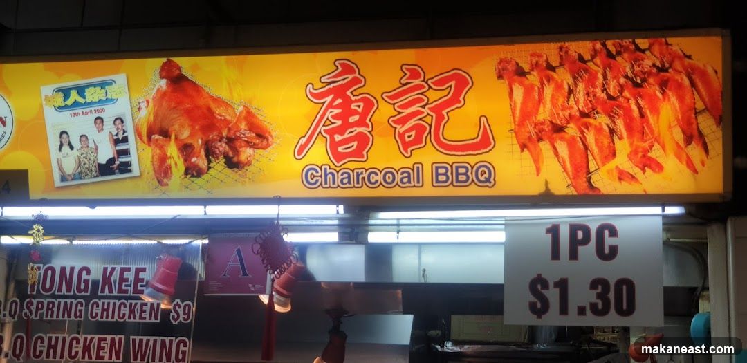 Charcoal BBQ Sign