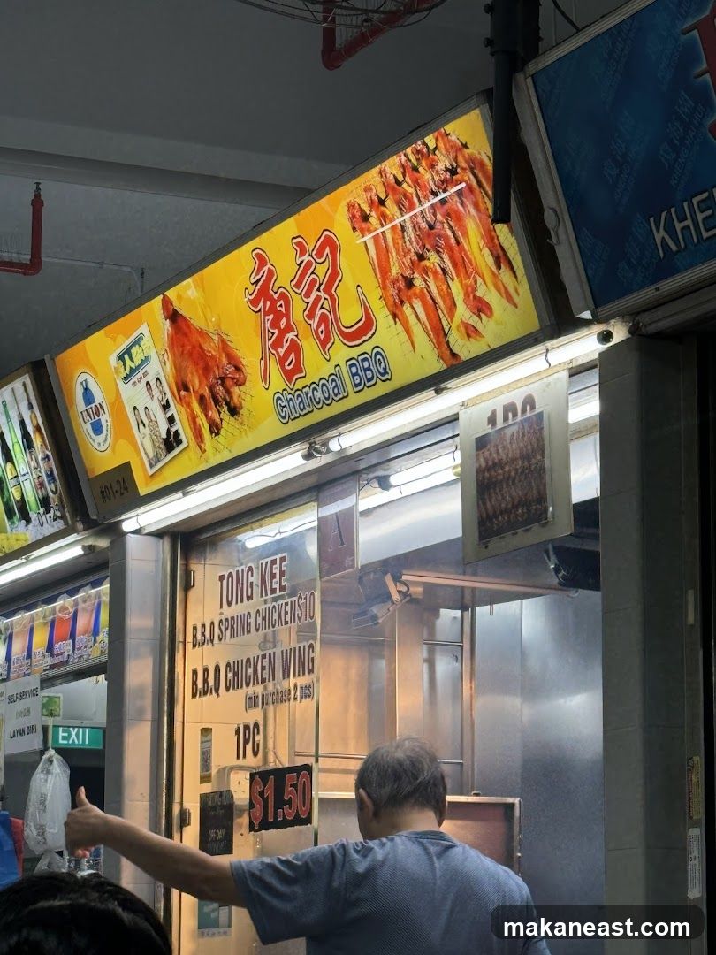 Tong Kee Charcoal BBQ