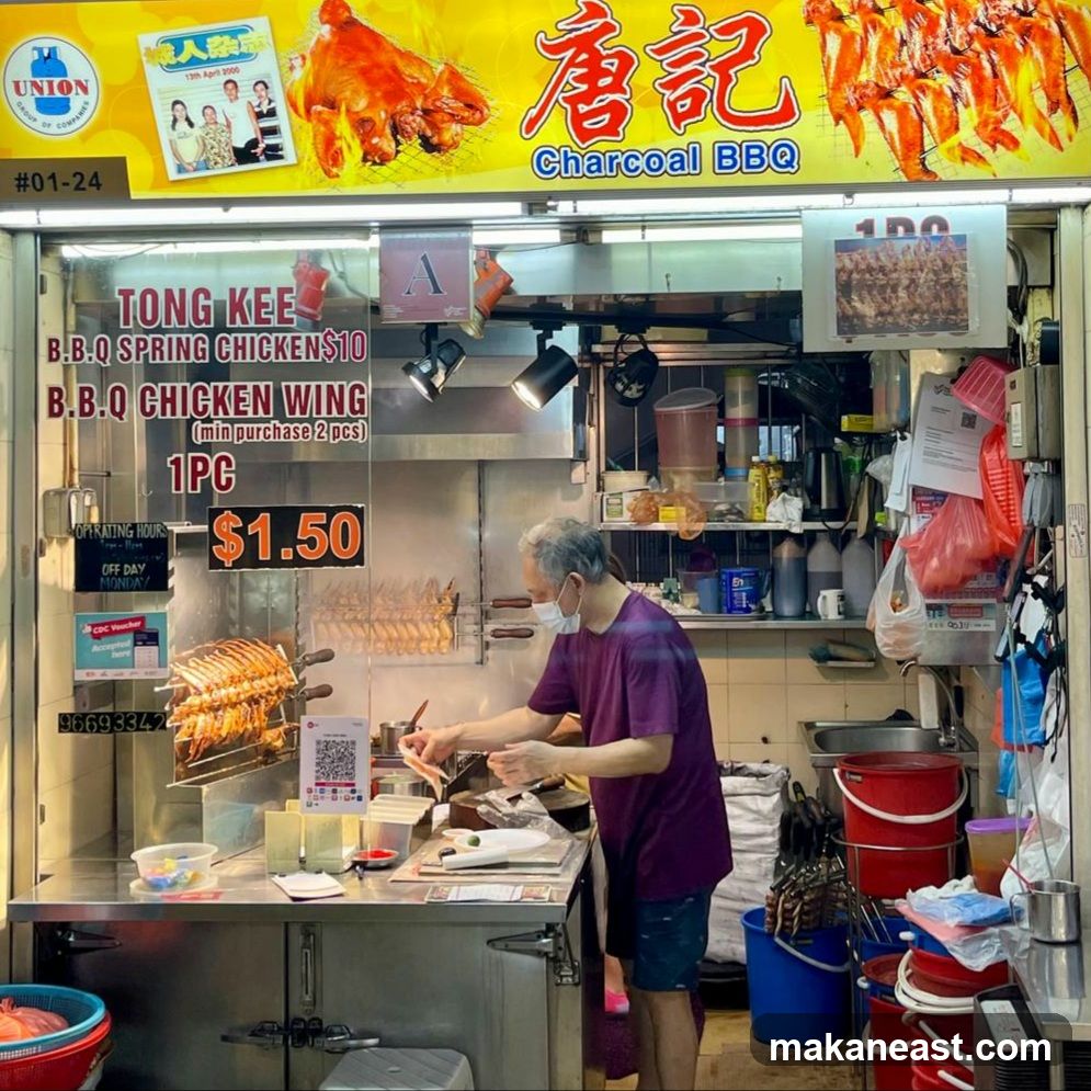 Tong Kee Charcoal BBQ