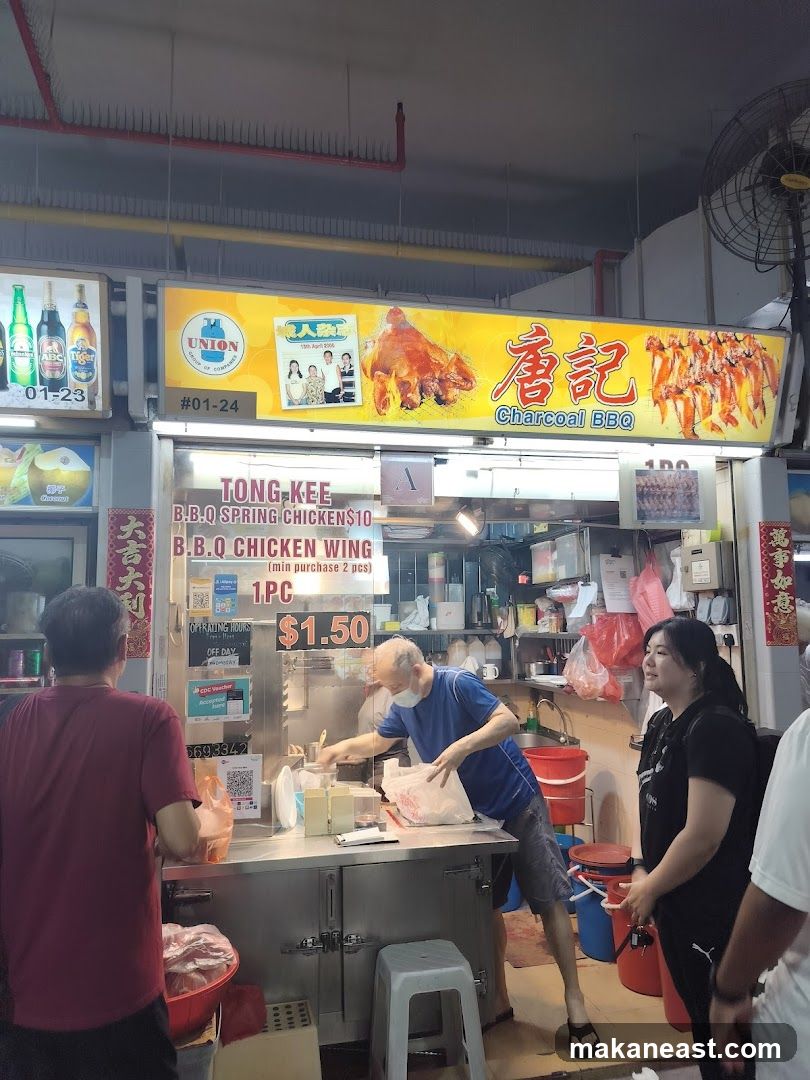 Tong Kee Charcoal BBQ