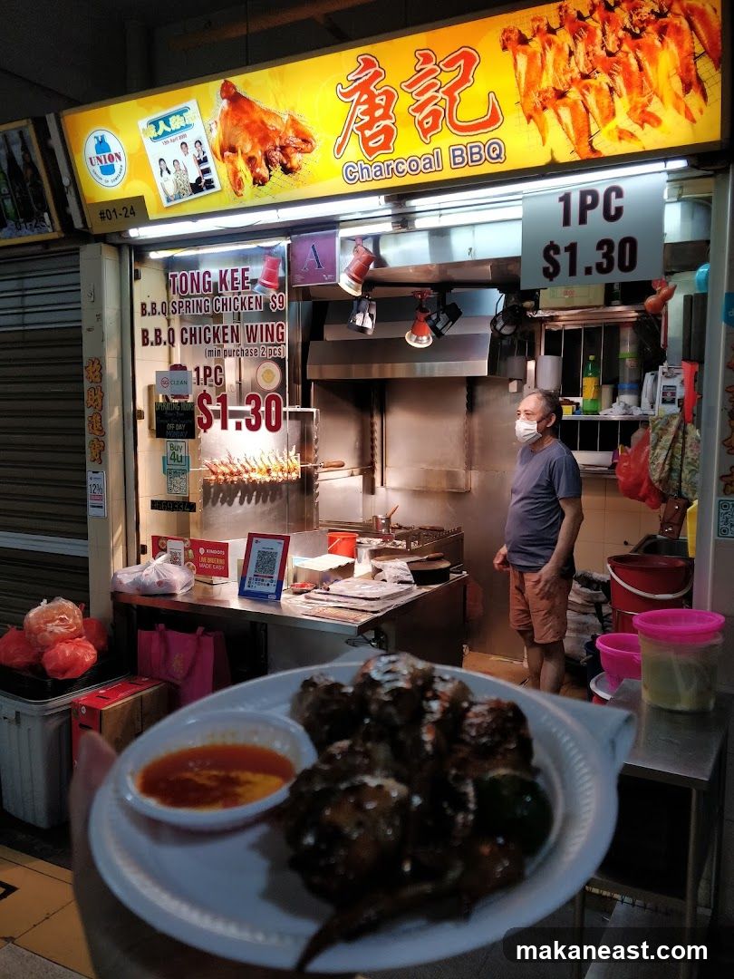 Tong Kee Charcoal BBQ