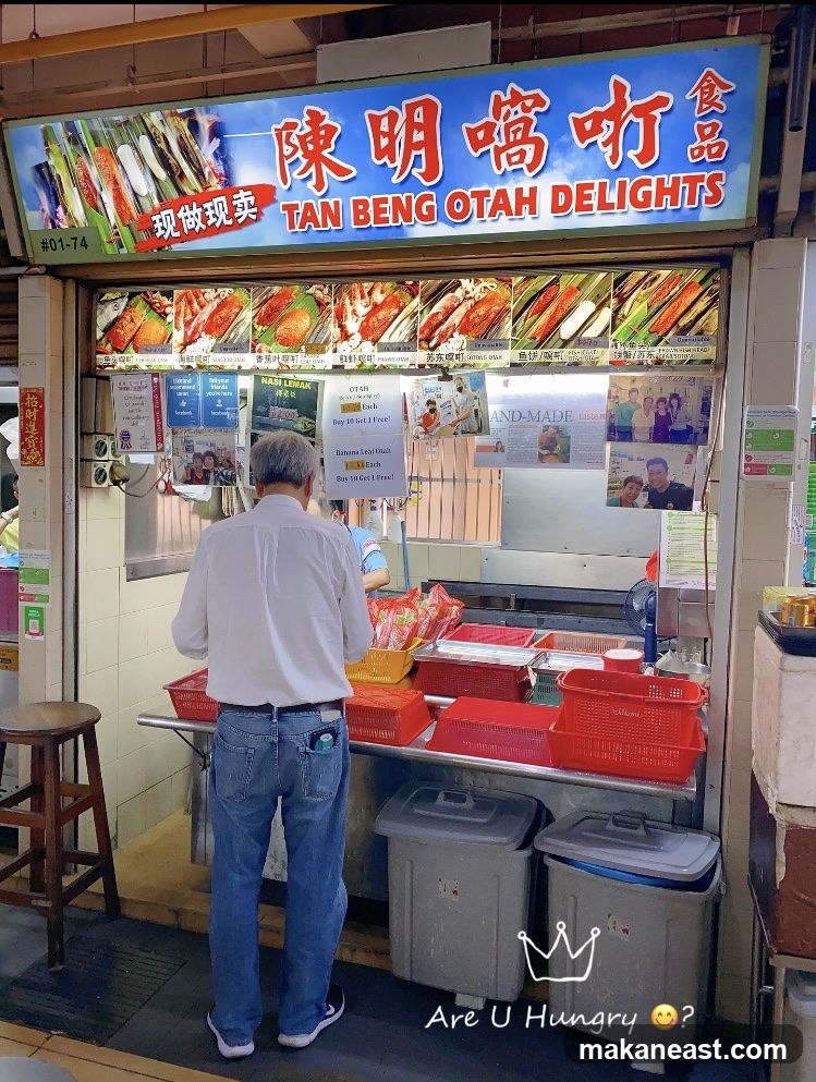 Tan Beng Otah Delights