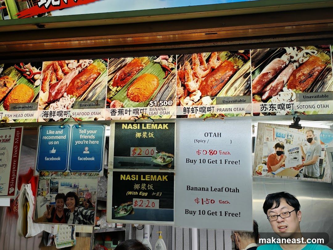 Food Stall Menu