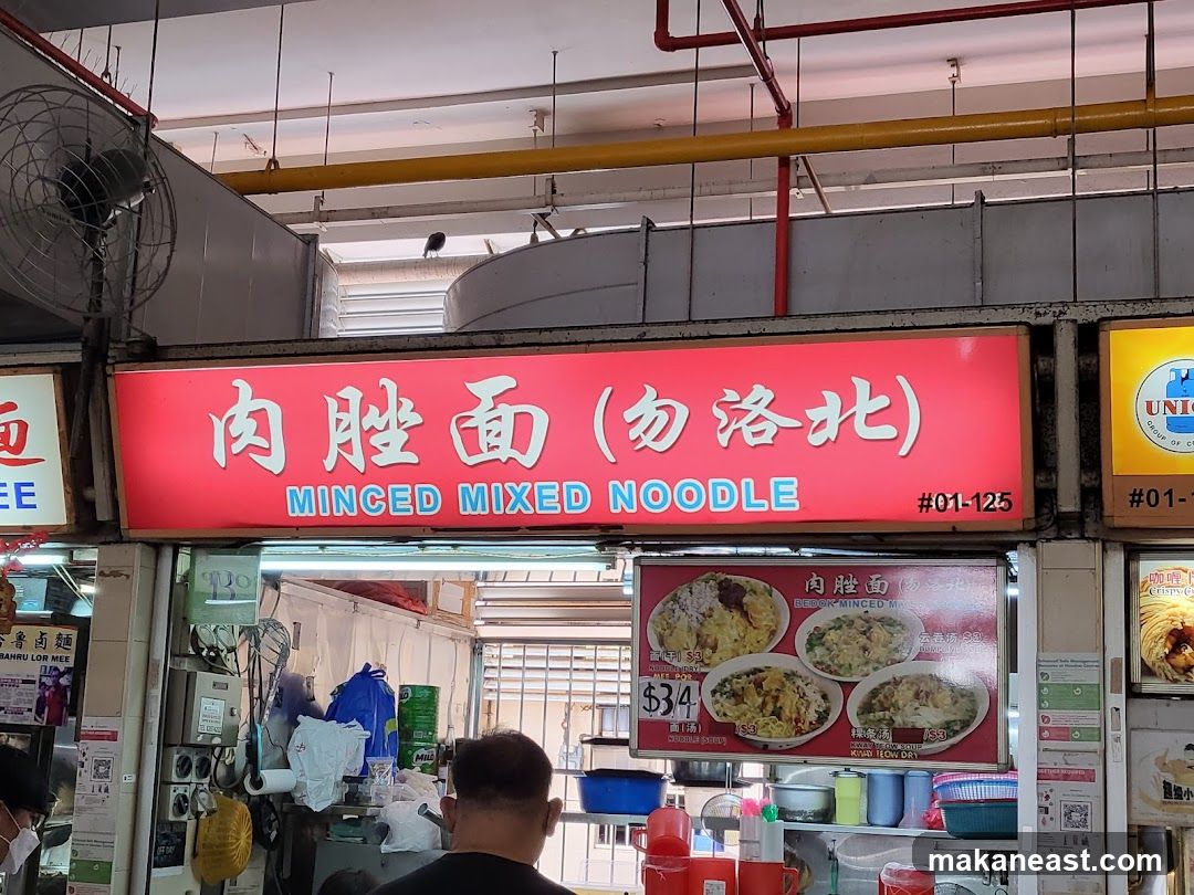 Minced Mixed Noodle Stall